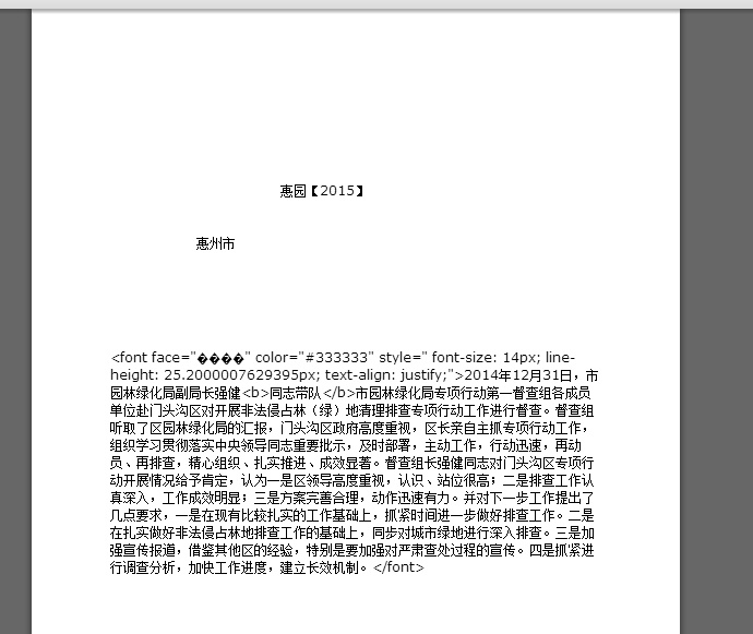 QQ截图20150310093548.png