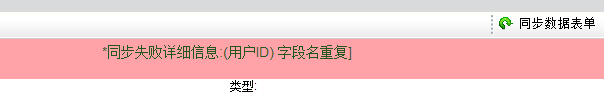 QQ截图20150312152508.png