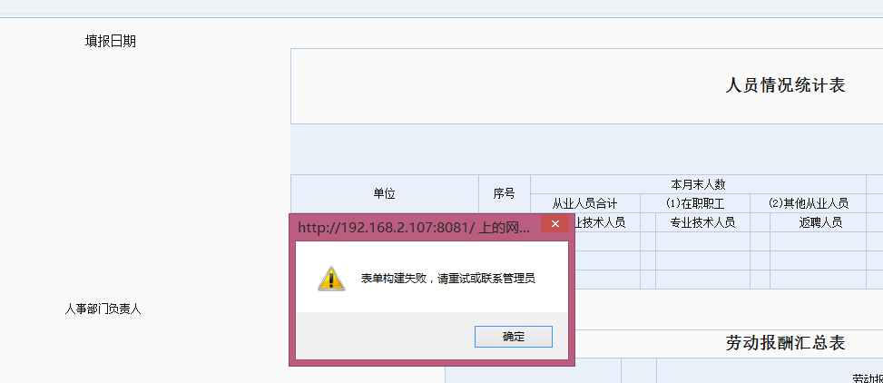 QQ截图20150312170747.png