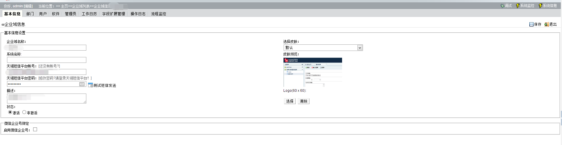 QQ截图20150313141608.png