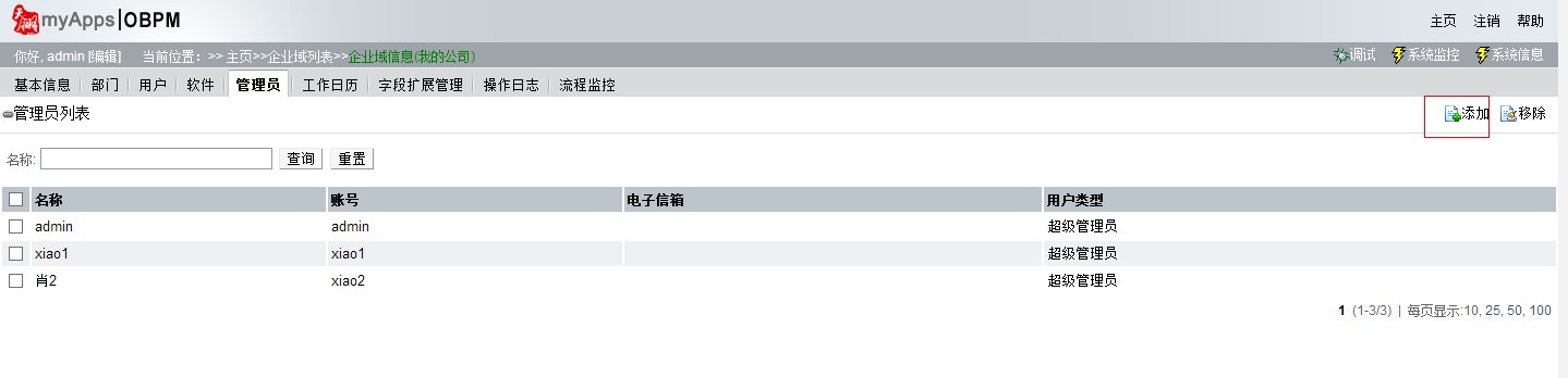 QQ图片20150313155240.jpg
