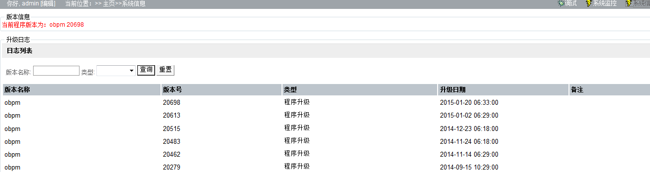 QQ截图20150316110740.png