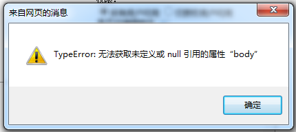 QQ截图20150316110726.png