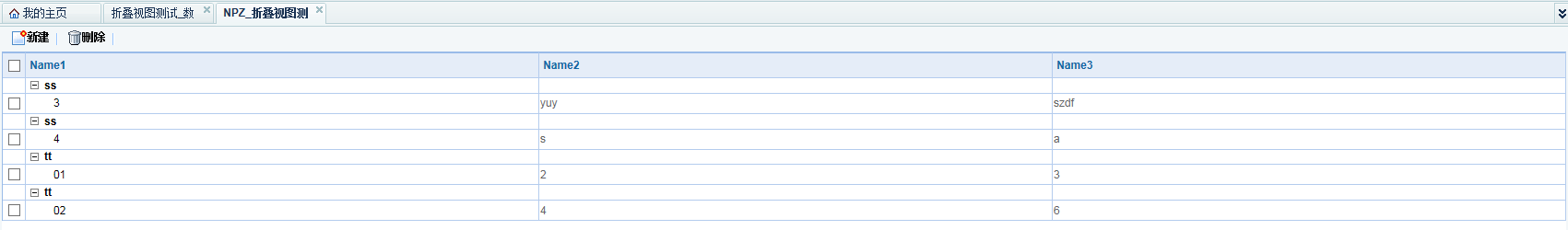 QQ图片20150316192038.png