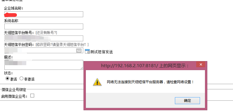 QQ截图20150317143149.png
