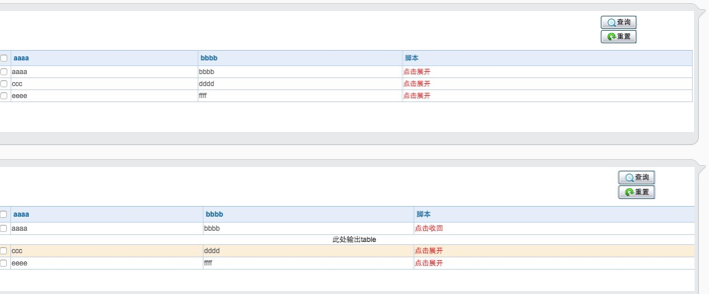 QQ20150318-2.png