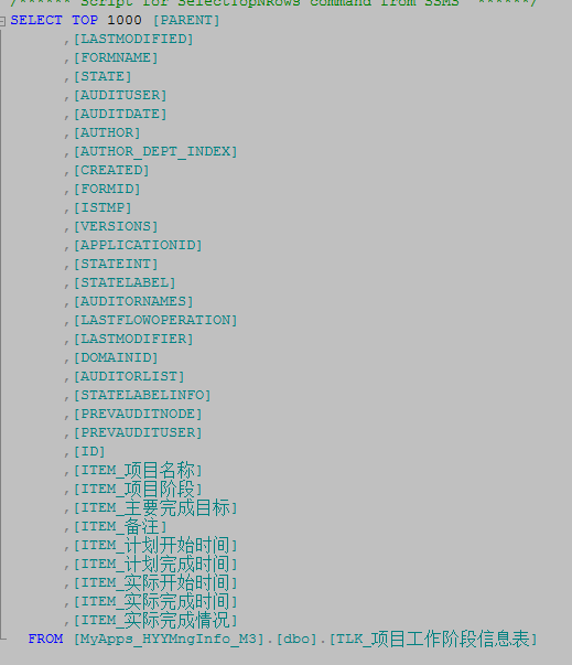 表结构.png