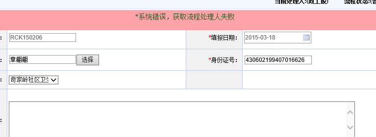 A86BE6C913FDBC7D3C93E5C0F69F982D.png