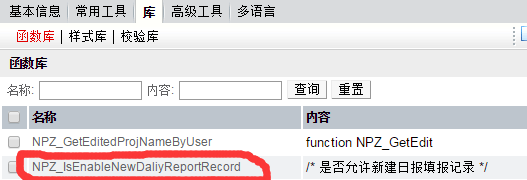 样式库截图.png