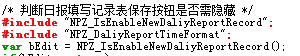 脚本头几行.png