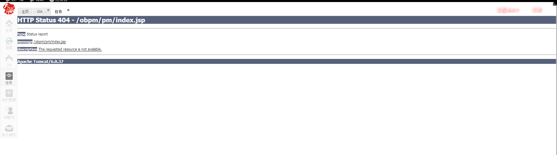 QQ截图20150325110508.png