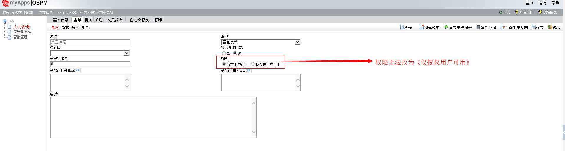 QQ截图20150325123506.png