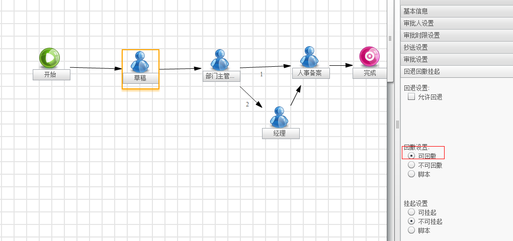 QQ截图20150330142954.png