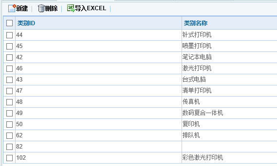 QQ图片20150401134116.png