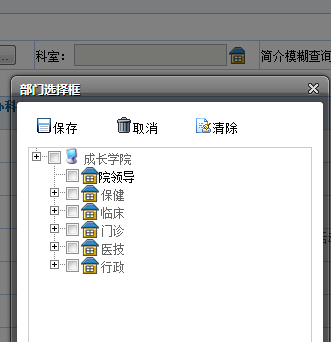 前台啊.png
