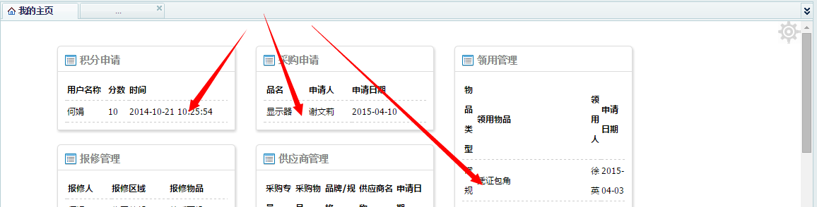 QQ截图20150410140832.png