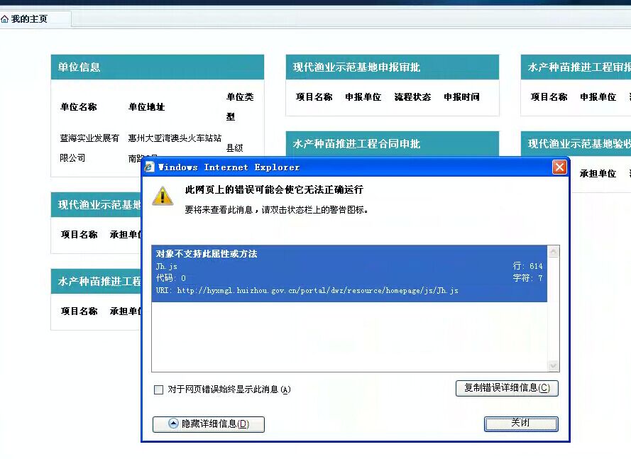 QQ图片20150414165732.jpg