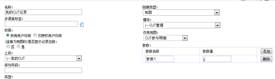 菜单.png