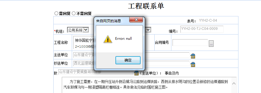 流程改变.png