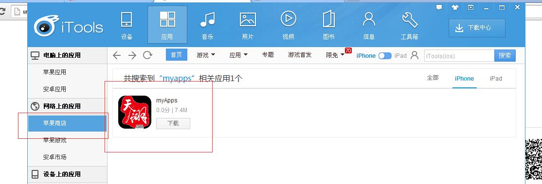 QQ图片20150417120032.jpg