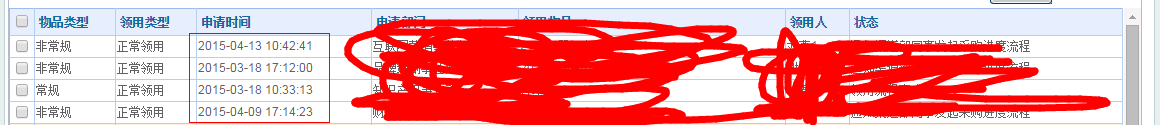 QQ��ͼ20150420091145.png