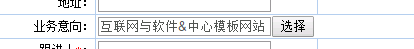 QQ截图20150427104934.png
