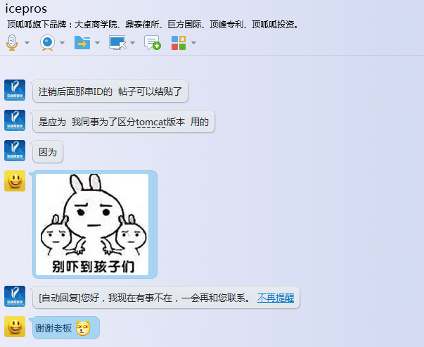 QQ图片20150427160300.png