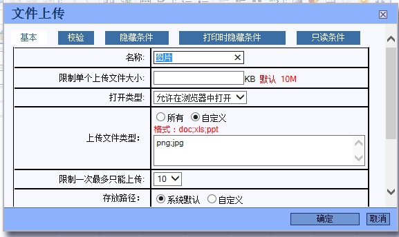 QQ图片20150504112157.png
