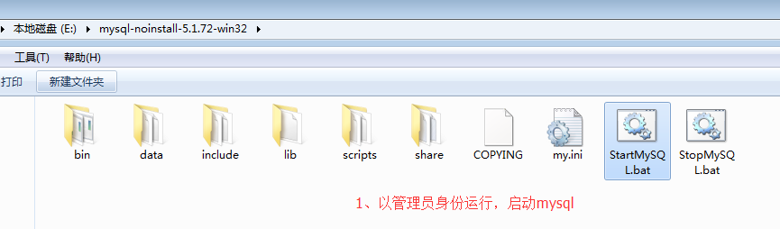 mysql1.png