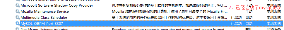 mysql2.png