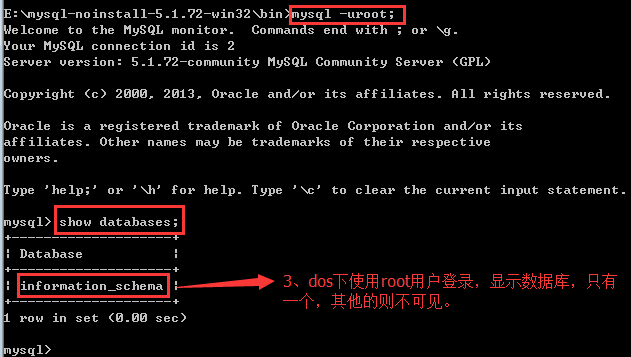 mysql3.png