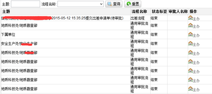 QQ截图20150512153747.png