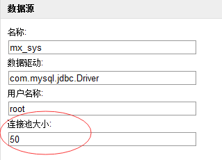系统.png