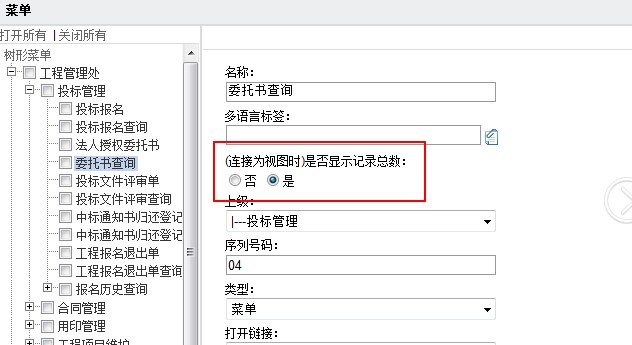 菜单.jpg
