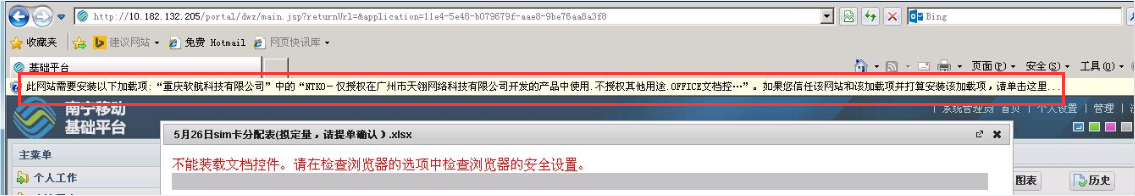 QQ图片20150527171627.png