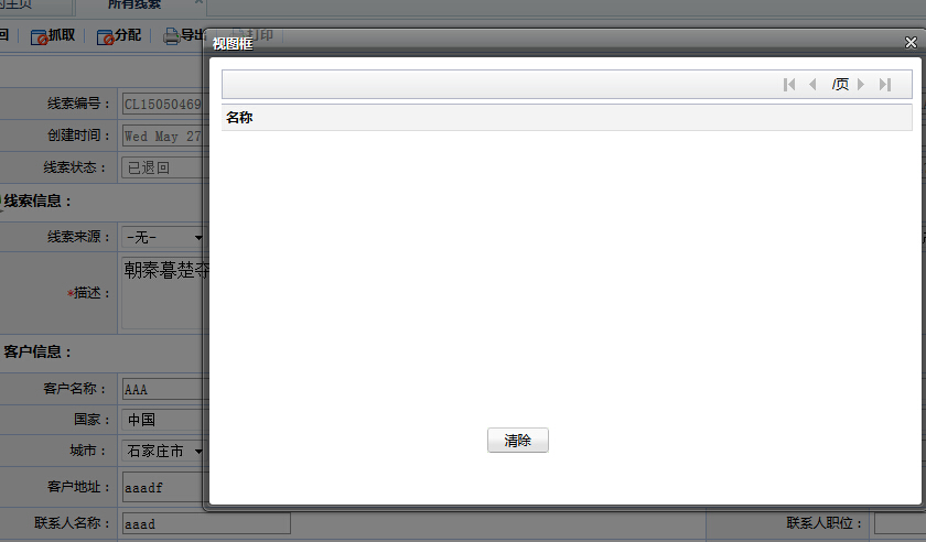 userView.jpg