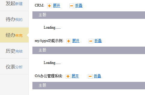 报错