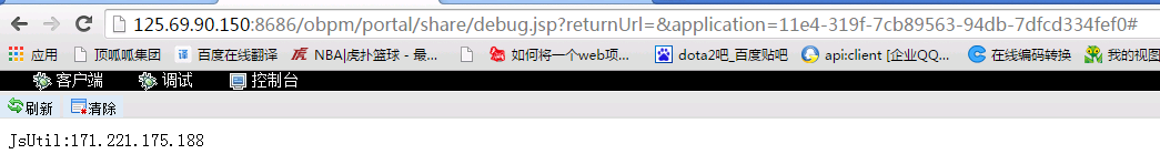 QQ截图20150602082533.png