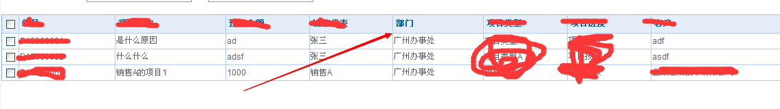 QQ图片20150603142057.png