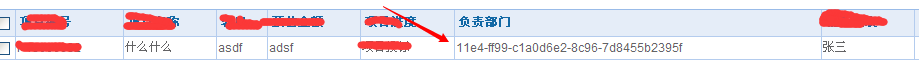 QQ图片20150603142417.png