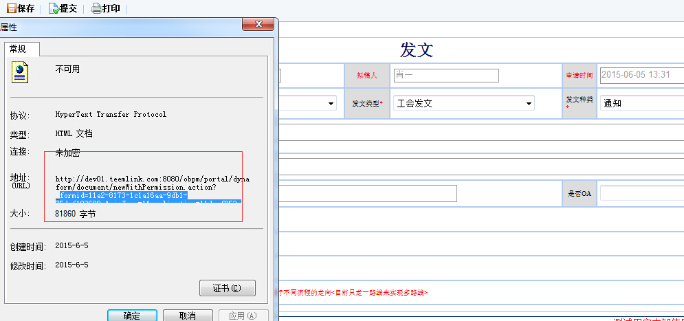 属性.jpg