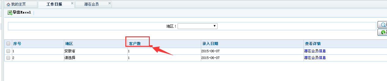 Z]T)_}ST89CTYU@3[XP_P92.png