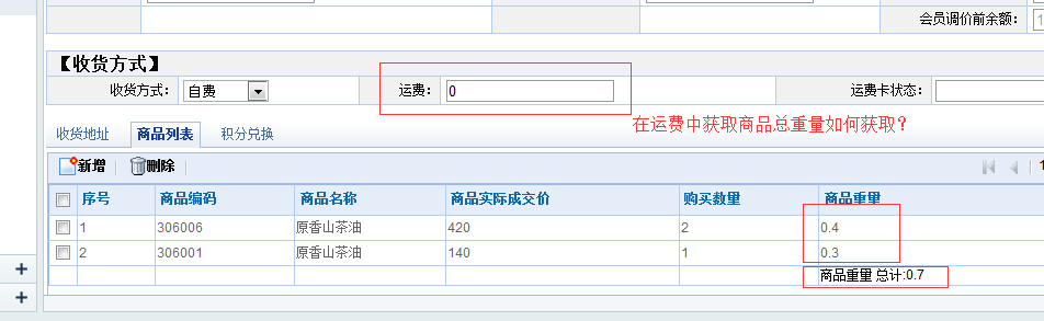 QQ图片20150609150410.png