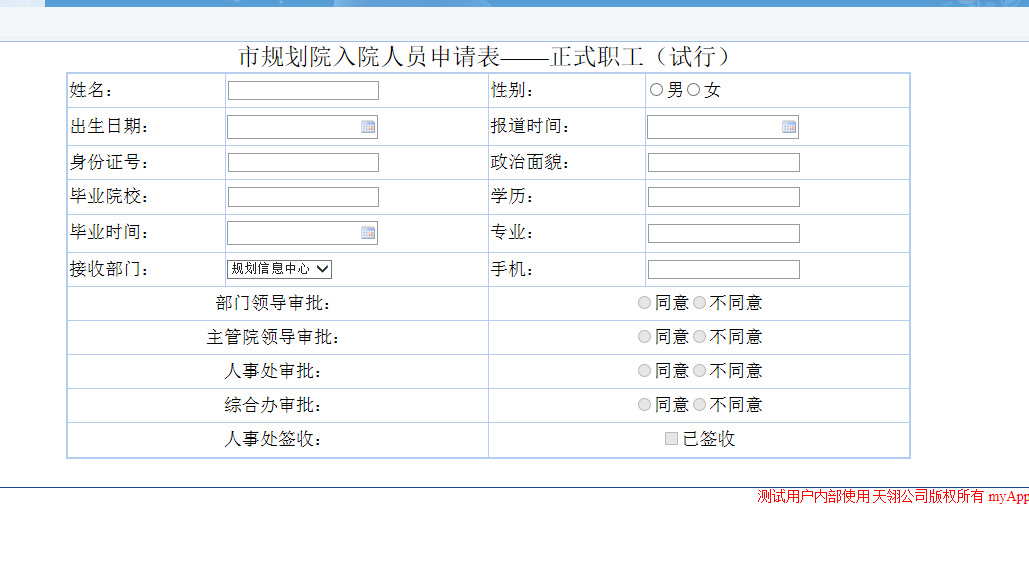 无标题.png