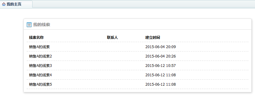 没有more功能.png