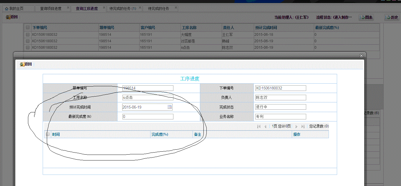 QQ截图121.gif