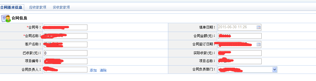 QQ图片20150630160522.png