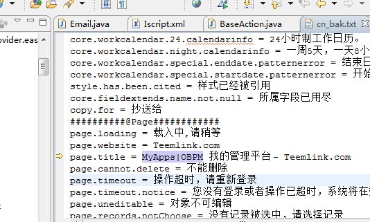 QQ图片20150630142704.jpg