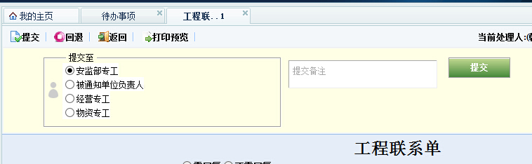 前台.jpg