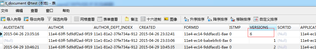 需要把你所用的表里面的字段versions与t_document里面的字段同步